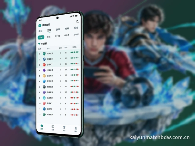 下载熊猫体育 APP，赛事动态早知道